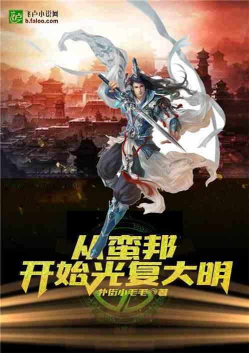 拯救隧道中的祖父